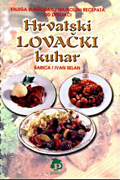 hrvatski_lovacki_kuhar