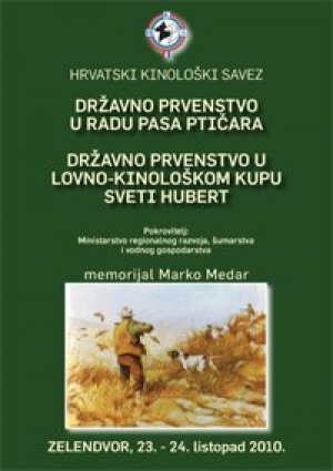 Memorijal Marka Medara