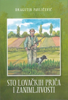 Dragutin Pavličević: Sto lovačkih priča i zanimljivosti